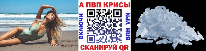 Хочу наркоту Багратионовск БУТИРАТ  Марихуана  Меф  Гашиш 