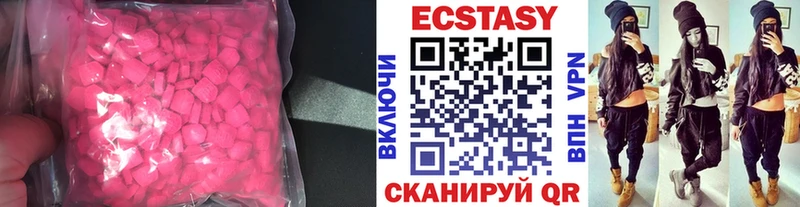 OMG онион  купить  цена  Багратионовск  Ecstasy бентли 