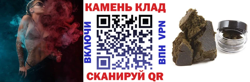 наркошоп  Багратионовск  ГАШ VHQ 