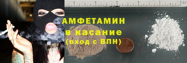 соль ск Барнаул