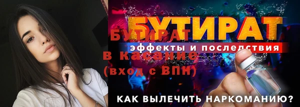 сатива Ижевск