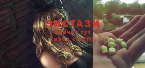 экстази Тольятти