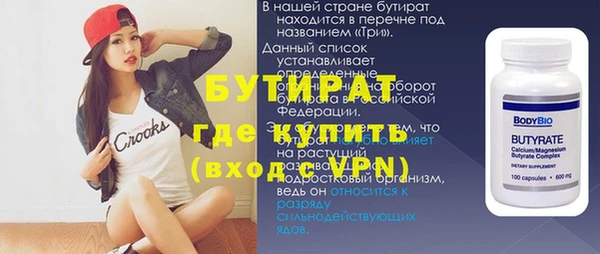 MDMA Premium VHQ Балашиха