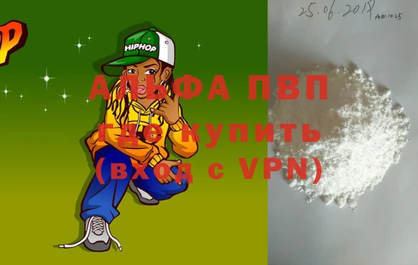 экстази Тольятти