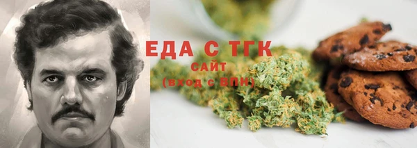 экстази Тольятти