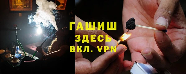 экстази Тольятти