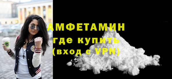 соль ск Барнаул