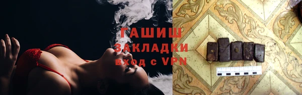 экстази Тольятти