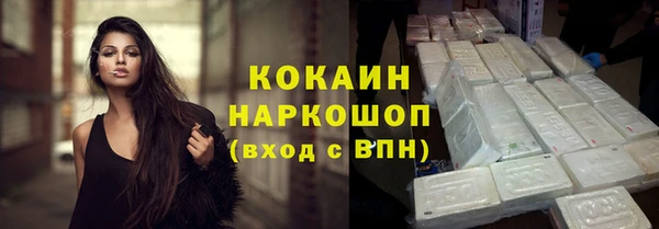 мефедрон VHQ Пенза
