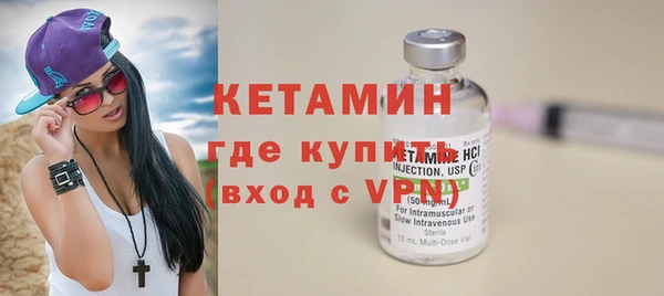 соль ск Барнаул
