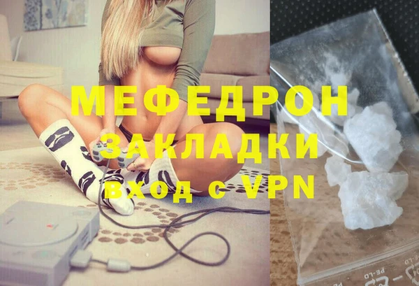 сатива Ижевск