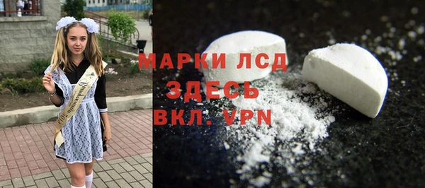 экстази Тольятти