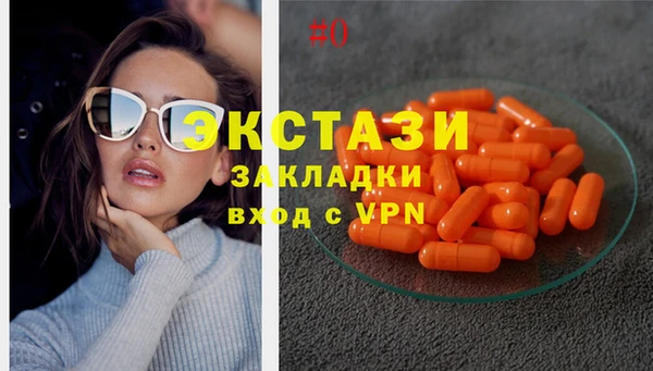 соль ск Барнаул