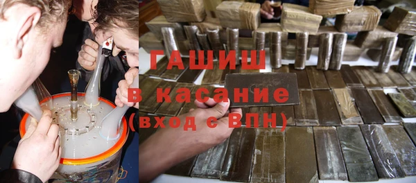 мефедрон VHQ Пенза