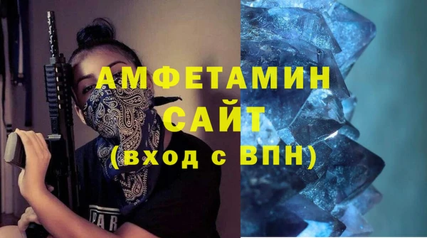 соль ск Барнаул