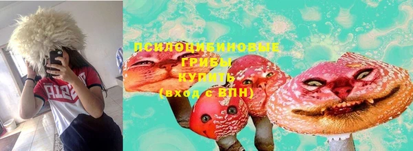 мефедрон VHQ Пенза