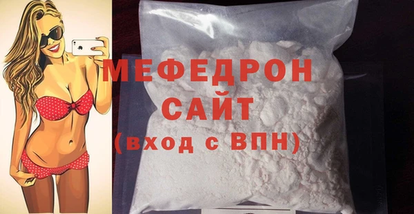 мяу мяу мука Киров