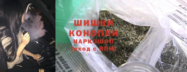 соль ск Барнаул