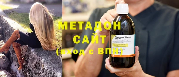 мефедрон VHQ Пенза