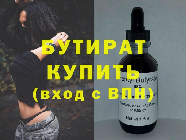 экстази Тольятти