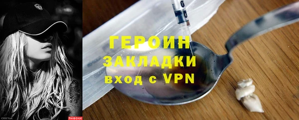экстази Тольятти