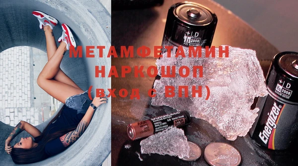 сатива Ижевск