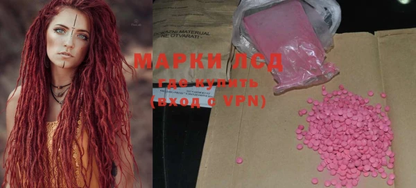 мефедрон VHQ Пенза