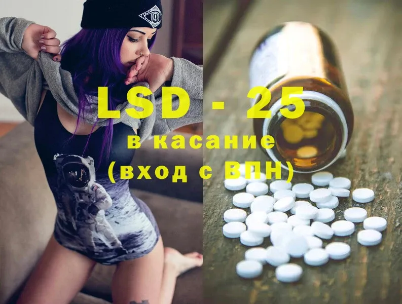 shop Telegram  Багратионовск  LSD-25 экстази ecstasy  сколько стоит  ОМГ ОМГ онион 