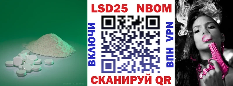 LSD-25 экстази кислота  где купить наркотик  Багратионовск 