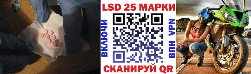 Лсд 25 экстази кислота Багратионовск