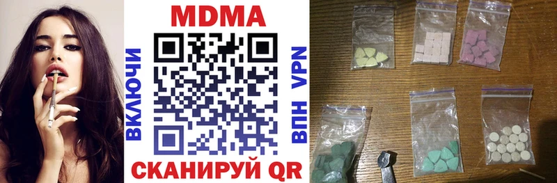 цены   MEGA рабочий сайт  MDMA кристаллы  Багратионовск 