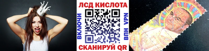 магазин продажи наркотиков  Багратионовск  Марки NBOMe 1,8мг 