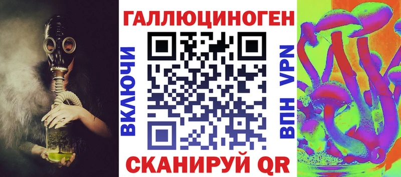 Псилоцибиновые грибы мухоморы  Багратионовск 